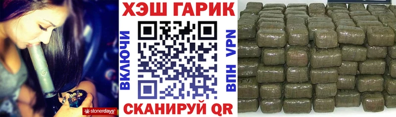 Где найти наркотики Межгорье Гашиш АМФЕТАМИН МЕФ КОКАИН СОЛЬ