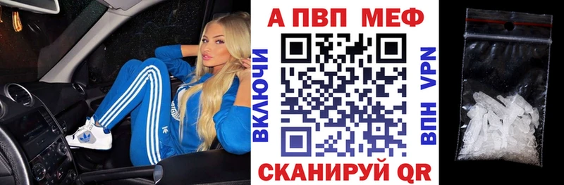 как найти   Межгорье  APVP Соль 