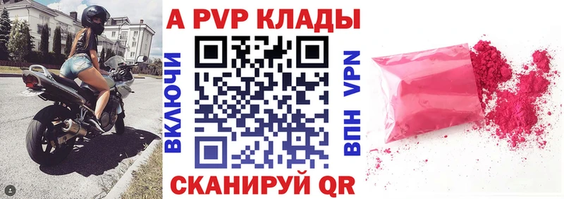 APVP СК Межгорье