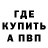 МДМА VHQ Kenan Elishov