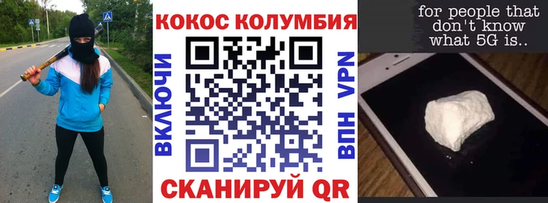 где купить наркоту Межгорье COCAIN Fish Scale