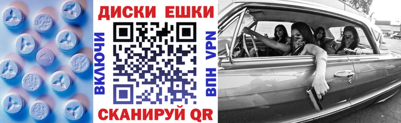 МЕГА как зайти  Межгорье  Экстази бентли 