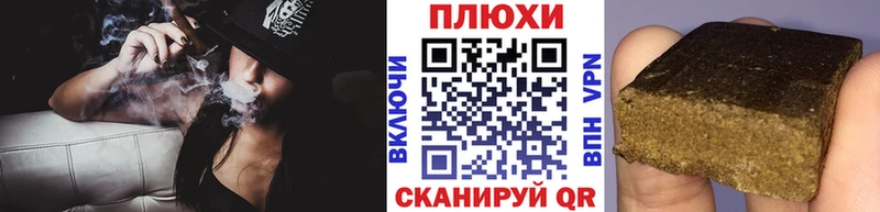 ГАШИШ hashish Межгорье