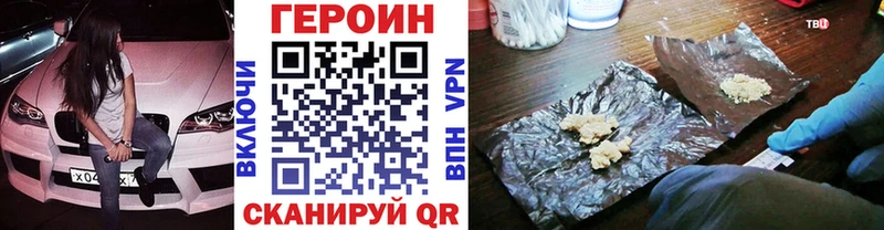 хочу наркоту  Межгорье  mega ССЫЛКА  ГЕРОИН VHQ 