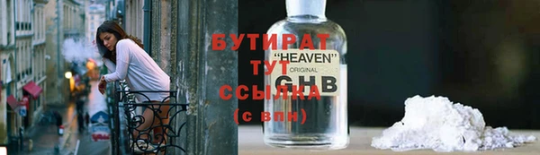 не бодяженный Алексеевка