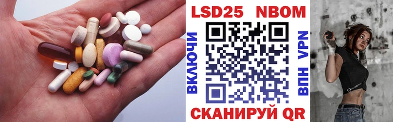 Лсд 25 экстази кислота  как найти   Межгорье 