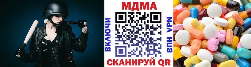 даркнет как зайти  Межгорье  MDMA crystal 