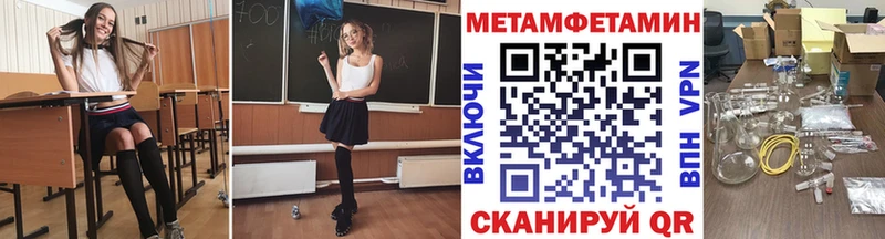 даркнет сайт  hydra ссылка  Метамфетамин мет  Межгорье 