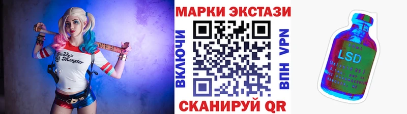 Наркотические марки 1,8мг сколько стоит Межгорье