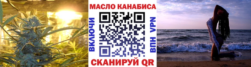 блэк спрут онион  закладки  Межгорье  Дистиллят ТГК гашишное масло 